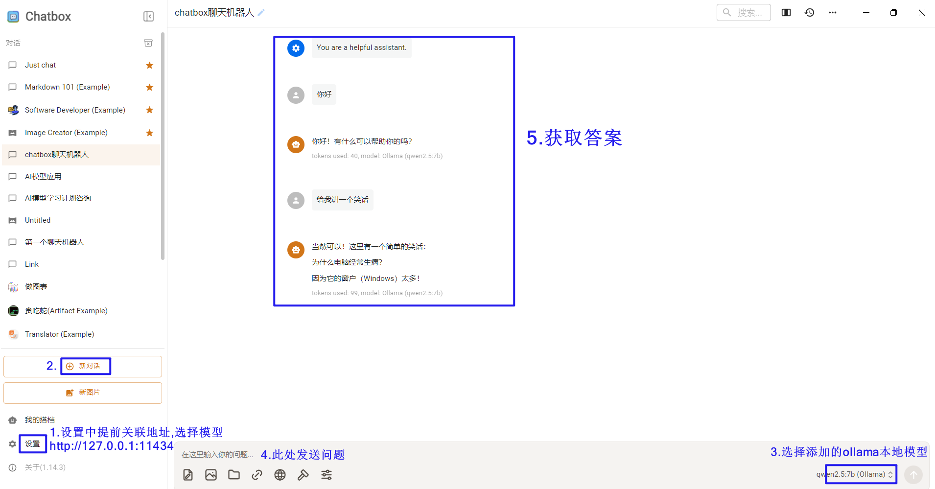 image-20251015070855001
