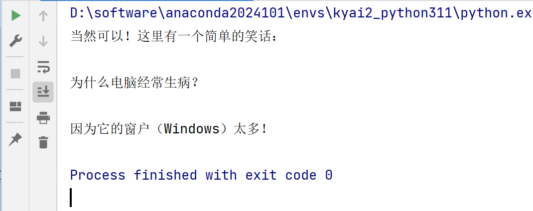 image-20251016200833146